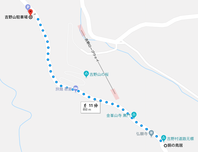 下千本駐車場(吉野山観光駐車場)から銅の鳥居までの距離・徒歩時間