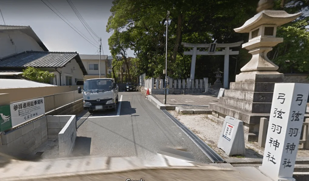 弓弦羽神社の参拝者用無料駐車場