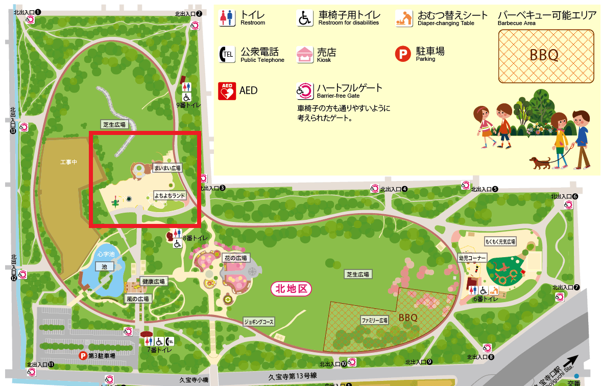 久宝寺緑地公園のまいまい元気広場