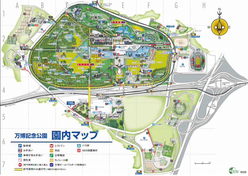 万博記念公園の園内マップ